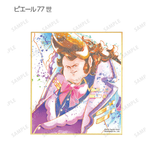 『#コンパス 戦闘摂理解析システム』トレーディング Ani-Art aqua label ミニ色紙 ver.C(全9種) BOX